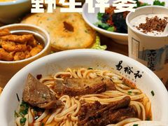 -易裕和·长沙米粉(竹塘西路店)