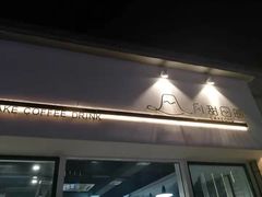 -风甜日暖·星座主题甜点(东二环泰禾店)
