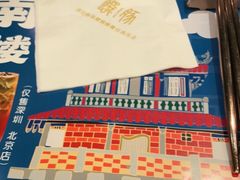 -馔豚·台北菜专门店(深圳湾万象城店)