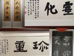 -李叔同故居纪念馆