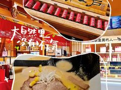 -大江户·温泉洗浴(浑南店)