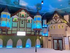 -世界之窗阿尔卑斯冰雪世界