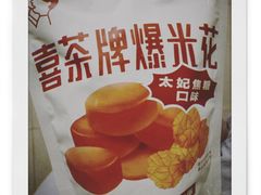 -喜茶(南昌王府井店)