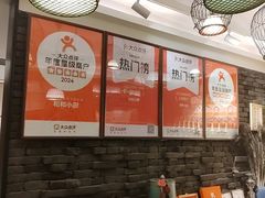 -和和小厨