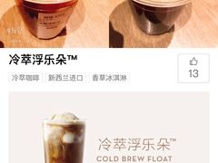 -星巴克(来福士2F店)