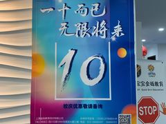 -金砾教育培训(宝山校区)