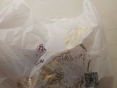 -王浩儿纪六孃甜皮鸭(乐山总店)