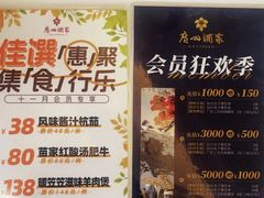 -广州酒家(花都店)