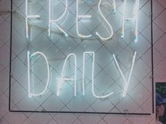 门面-Juicy Bakery(大学路店)