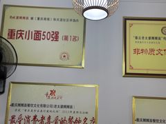 -秦云老太婆摊摊面(全国总店)