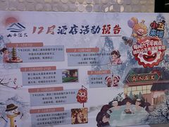 -山水温泉