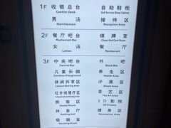 -玲珑汤泉生活会馆(花桥店)