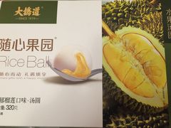 榴莲汤圆-大桥道糕点食品店(津塘路店)