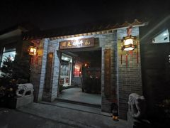 -周大娘牛乳(旧寨古村总店)