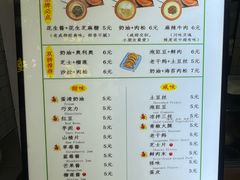 -易老大蛋烘糕(奎星楼总店)