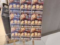 -bItBakery(岭南站店)