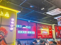 -一只虾·小龙虾·烧烤·肉蟹煲(同泰时代广场店)