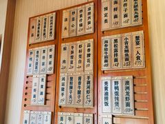-御面斋精品面馆