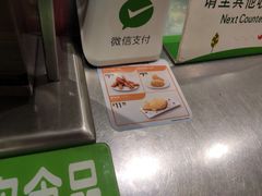 -德克士(五洲餐厅)
