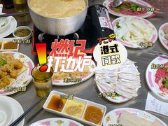 -燃计沙茶皇·香港沙茶火锅(人广旗舰店)
