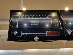 -广州保龄球馆
