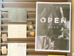 -从启咖啡(五羊邨店)
