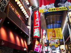 -一兰拉面(梅田阪急东通店)