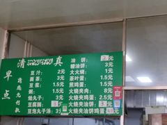-老北京豆汁店