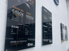 -XPEL旗舰店·汽车贴膜·隐形车衣·改色贴膜