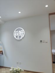 -HEYAN荷妍专业脱毛连锁机构