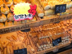 -周记传统糕点PASTRY(蜀汉路店)