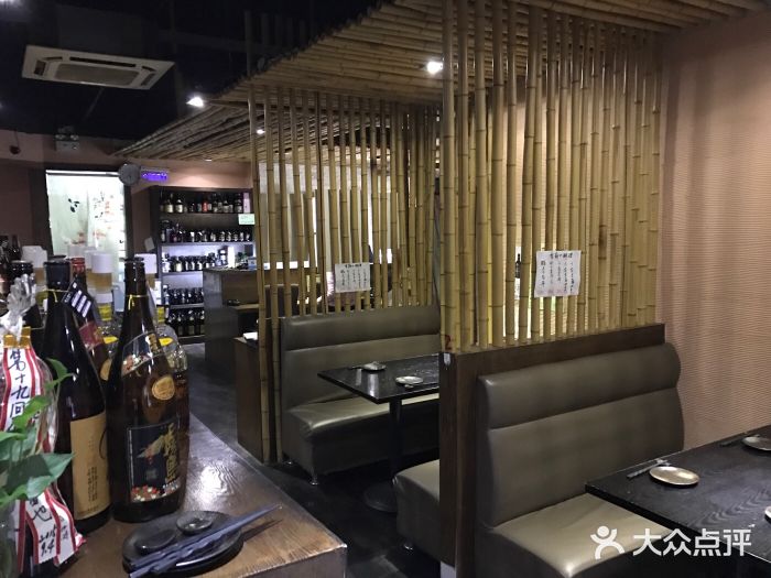 明日叶居酒屋(师惠坊店)图片