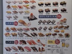 -滨寿司(新街口中央商场店)