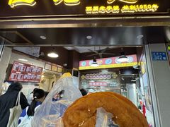 -伍湛记 · 广州老字号(龙津中路店)