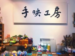 -安徒生活·DIY手工坊