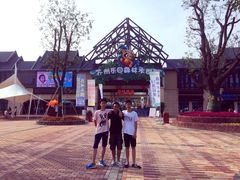 -苏州乐园森林水世界