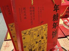 -百饼园(澳门路店)