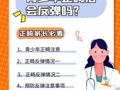 -极光口腔·矫正种植修复(锦江店)