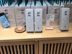 -泸溪河桃酥(西直门凯德店)