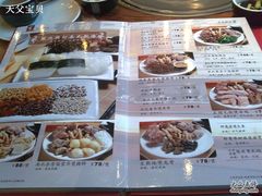 餐牌10-渔米粥(罗湖店)