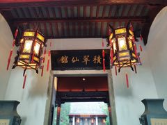 -杭州黄龙洞
