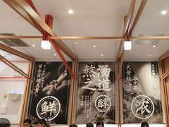 -味千拉面(淮安楚州万达店)