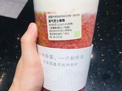 -奈雪的茶(亨特国际广场店)
