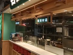 -谷田稻香·砂锅菜(王府井百货店)