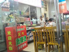 -昱欣麻辣烫·清真
