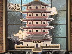 -妈妈菜舟山海鲜(定海古城店)