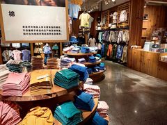 -MUJI无印良品(顺城店)