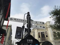 -两江国际影视城