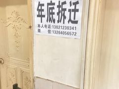 -金明姬和众烧烤店(东铁营店)