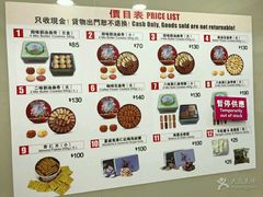 -珍妮曲奇聪明小熊(尖沙咀店)